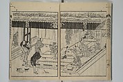 Loyal Songs of Itako (Chūkō itakobushi)  忠孝潮来府志, Katsushika Hokusai 葛飾北斎 (Japanese, Tokyo (Edo) 1760–1849 Tokyo (Edo)), Set of five woodblock printed books; ink on paper, Japan