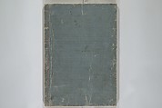 Loyal Songs of Itako (Chūkō itakobushi)  忠孝潮来府志, Katsushika Hokusai 葛飾北斎 (Japanese, Tokyo (Edo) 1760–1849 Tokyo (Edo)), Set of five woodblock printed books; ink on paper, Japan