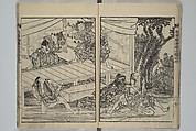Loyal Songs of Itako (Chūkō itakobushi)  忠孝潮来府志, Katsushika Hokusai 葛飾北斎 (Japanese, Tokyo (Edo) 1760–1849 Tokyo (Edo)), Set of five woodblock printed books; ink on paper, Japan