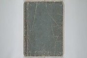 Loyal Songs of Itako (Chūkō itakobushi)  忠孝潮来府志, Katsushika Hokusai 葛飾北斎 (Japanese, Tokyo (Edo) 1760–1849 Tokyo (Edo)), Set of five woodblock printed books; ink on paper, Japan