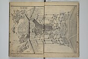 The Mountains of Husband and Wife (Onyo imoseyama) 阥阦妹背山, Katsushika Hokusai 葛飾北斎 (Japanese, Tokyo (Edo) 1760–1849 Tokyo (Edo)), Set of six woodblock printed books; ink on paper, Japan
