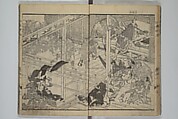 The Mountains of Husband and Wife (Onyo imoseyama) 阥阦妹背山, Katsushika Hokusai 葛飾北斎 (Japanese, Tokyo (Edo) 1760–1849 Tokyo (Edo)), Set of six woodblock printed books; ink on paper, Japan