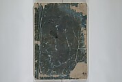 The Mountains of Husband and Wife (Onyo imoseyama) 阥阦妹背山, Katsushika Hokusai 葛飾北斎 (Japanese, Tokyo (Edo) 1760–1849 Tokyo (Edo)), Set of six woodblock printed books; ink on paper, Japan