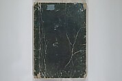 The Mountains of Husband and Wife (Onyo imoseyama) 阥阦妹背山, Katsushika Hokusai 葛飾北斎 (Japanese, Tokyo (Edo) 1760–1849 Tokyo (Edo)), Set of six woodblock printed books; ink on paper, Japan
