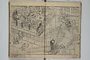 The Mountains of Husband and Wife (Onyo imoseyama) 阥阦妹背山, Katsushika Hokusai 葛飾北斎 (Japanese, Tokyo (Edo) 1760–1849 Tokyo (Edo)), Set of six woodblock printed books; ink on paper, Japan
