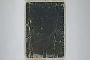 The Mountains of Husband and Wife (Onyo imoseyama) 阥阦妹背山, Katsushika Hokusai 葛飾北斎 (Japanese, Tokyo (Edo) 1760–1849 Tokyo (Edo)), Set of six woodblock printed books; ink on paper, Japan