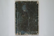 The Mountains of Husband and Wife (Onyo imoseyama) 阥阦妹背山, Katsushika Hokusai 葛飾北斎 (Japanese, Tokyo (Edo) 1760–1849 Tokyo (Edo)), Set of six woodblock printed books; ink on paper, Japan
