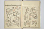 Transmitting the Spirit, Revealing the Form of Things, Volume 1 to 15 of Hokusai Sketchbooks (Denshin kaishu: Hokusai manga, shohen–jugohen) 伝神開手北斎漫画 初編-十五編, Katsushika Hokusai 葛飾北斎 (Japanese, Tokyo (Edo) 1760–1849 Tokyo (Edo)), Set of fifteen woodblock printed books; ink and color on paper, Japan