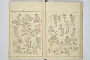 Transmitting the Spirit, Revealing the Form of Things, Volume 1 to 15 of Hokusai Sketchbooks (Denshin kaishu: Hokusai manga, shohen–jugohen) 伝神開手北斎漫画 初編-十五編, Katsushika Hokusai 葛飾北斎 (Japanese, Tokyo (Edo) 1760–1849 Tokyo (Edo)), Set of fifteen woodblock printed books; ink and color on paper, Japan