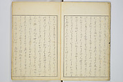 Transmitting the Spirit, Revealing the Form of Things, Volume 1 to 15 of Hokusai Sketchbooks (Denshin kaishu: Hokusai manga, shohen–jugohen) 伝神開手北斎漫画 初編-十五編, Katsushika Hokusai 葛飾北斎 (Japanese, Tokyo (Edo) 1760–1849 Tokyo (Edo)), Set of fifteen woodblock printed books; ink and color on paper, Japan