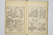 Transmitting the Spirit, Revealing the Form of Things, Volume 1 to 15 of Hokusai Sketchbooks (Denshin kaishu: Hokusai manga, shohen–jugohen) 伝神開手北斎漫画 初編-十五編, Katsushika Hokusai 葛飾北斎 (Japanese, Tokyo (Edo) 1760–1849 Tokyo (Edo)), Set of fifteen woodblock printed books; ink and color on paper, Japan