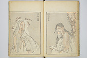 Transmitting the Spirit, Revealing the Form of Things, Volume 1 to 15 of Hokusai Sketchbooks (Denshin kaishu: Hokusai manga, shohen–jugohen) 伝神開手北斎漫画 初編-十五編, Katsushika Hokusai 葛飾北斎 (Japanese, Tokyo (Edo) 1760–1849 Tokyo (Edo)), Set of fifteen woodblock printed books; ink and color on paper, Japan