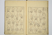 Transmitting the Spirit, Revealing the Form of Things, Volume 1 to 15 of Hokusai Sketchbooks (Denshin kaishu: Hokusai manga, shohen–jugohen) 伝神開手北斎漫画 初編-十五編, Katsushika Hokusai 葛飾北斎 (Japanese, Tokyo (Edo) 1760–1849 Tokyo (Edo)), Set of fifteen woodblock printed books; ink and color on paper, Japan