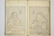 Transmitting the Spirit, Revealing the Form of Things, Volume 1 to 15 of Hokusai Sketchbooks (Denshin kaishu: Hokusai manga, shohen–jugohen) 伝神開手北斎漫画 初編-十五編, Katsushika Hokusai 葛飾北斎 (Japanese, Tokyo (Edo) 1760–1849 Tokyo (Edo)), Set of fifteen woodblock printed books; ink and color on paper, Japan
