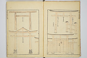 Transmitting the Spirit, Revealing the Form of Things, Volume 1 to 15 of Hokusai Sketchbooks (Denshin kaishu: Hokusai manga, shohen–jugohen) 伝神開手北斎漫画 初編-十五編, Katsushika Hokusai 葛飾北斎 (Japanese, Tokyo (Edo) 1760–1849 Tokyo (Edo)), Set of fifteen woodblock printed books; ink and color on paper, Japan