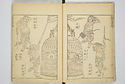 Transmitting the Spirit, Revealing the Form of Things, Volume 1 to 15 of Hokusai Sketchbooks (Denshin kaishu: Hokusai manga, shohen–jugohen) 伝神開手北斎漫画 初編-十五編, Katsushika Hokusai 葛飾北斎 (Japanese, Tokyo (Edo) 1760–1849 Tokyo (Edo)), Set of fifteen woodblock printed books; ink and color on paper, Japan