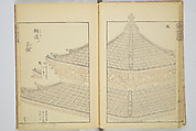 Transmitting the Spirit, Revealing the Form of Things, Volume 1 to 15 of Hokusai Sketchbooks (Denshin kaishu: Hokusai manga, shohen–jugohen) 伝神開手北斎漫画 初編-十五編, Katsushika Hokusai 葛飾北斎 (Japanese, Tokyo (Edo) 1760–1849 Tokyo (Edo)), Set of fifteen woodblock printed books; ink and color on paper, Japan