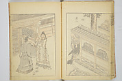 Transmitting the Spirit, Revealing the Form of Things, Volume 1 to 15 of Hokusai Sketchbooks (Denshin kaishu: Hokusai manga, shohen–jugohen) 伝神開手北斎漫画 初編-十五編, Katsushika Hokusai 葛飾北斎 (Japanese, Tokyo (Edo) 1760–1849 Tokyo (Edo)), Set of fifteen woodblock printed books; ink and color on paper, Japan