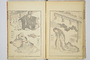 Transmitting the Spirit, Revealing the Form of Things, Volume 1 to 15 of Hokusai Sketchbooks (Denshin kaishu: Hokusai manga, shohen–jugohen) 伝神開手北斎漫画 初編-十五編, Katsushika Hokusai 葛飾北斎 (Japanese, Tokyo (Edo) 1760–1849 Tokyo (Edo)), Set of fifteen woodblock printed books; ink and color on paper, Japan