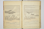 Transmitting the Spirit, Revealing the Form of Things, Volume 1 to 15 of Hokusai Sketchbooks (Denshin kaishu: Hokusai manga, shohen–jugohen) 伝神開手北斎漫画 初編-十五編, Katsushika Hokusai 葛飾北斎 (Japanese, Tokyo (Edo) 1760–1849 Tokyo (Edo)), Set of fifteen woodblock printed books; ink and color on paper, Japan