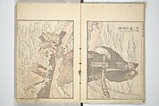Transmitting the Spirit, Revealing the Form of Things, Volume 1 to 15 of Hokusai Sketchbooks (Denshin kaishu: Hokusai manga, shohen–jugohen) 伝神開手北斎漫画 初編-十五編, Katsushika Hokusai 葛飾北斎 (Japanese, Tokyo (Edo) 1760–1849 Tokyo (Edo)), Set of fifteen woodblock printed books; ink and color on paper, Japan