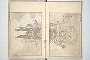 Transmitting the Spirit, Revealing the Form of Things, Volume 1 to 15 of Hokusai Sketchbooks (Denshin kaishu: Hokusai manga, shohen–jugohen) 伝神開手北斎漫画 初編-十五編, Katsushika Hokusai 葛飾北斎 (Japanese, Tokyo (Edo) 1760–1849 Tokyo (Edo)), Set of fifteen woodblock printed books; ink and color on paper, Japan