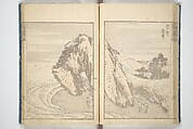 Transmitting the Spirit, Revealing the Form of Things, Volume 1 to 15 of Hokusai Sketchbooks (Denshin kaishu: Hokusai manga, shohen–jugohen) 伝神開手北斎漫画 初編-十五編, Katsushika Hokusai 葛飾北斎 (Japanese, Tokyo (Edo) 1760–1849 Tokyo (Edo)), Set of fifteen woodblock printed books; ink and color on paper, Japan