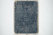 Transmitting the Spirit, Revealing the Form of Things, Volume 1 to 15 of Hokusai Sketchbooks (Denshin kaishu: Hokusai manga, shohen–jugohen) 伝神開手北斎漫画 初編-十五編, Katsushika Hokusai 葛飾北斎 (Japanese, Tokyo (Edo) 1760–1849 Tokyo (Edo)), Set of fifteen woodblock printed books; ink and color on paper, Japan