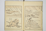 Transmitting the Spirit, Revealing the Form of Things, Volume 1 to 15 of Hokusai Sketchbooks (Denshin kaishu: Hokusai manga, shohen–jugohen) 伝神開手北斎漫画 初編-十五編, Katsushika Hokusai 葛飾北斎 (Japanese, Tokyo (Edo) 1760–1849 Tokyo (Edo)), Set of fifteen woodblock printed books; ink and color on paper, Japan
