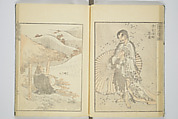 Transmitting the Spirit, Revealing the Form of Things, Volume 1 to 15 of Hokusai Sketchbooks (Denshin kaishu: Hokusai manga, shohen–jugohen) 伝神開手北斎漫画 初編-十五編, Katsushika Hokusai 葛飾北斎 (Japanese, Tokyo (Edo) 1760–1849 Tokyo (Edo)), Set of fifteen woodblock printed books; ink and color on paper, Japan