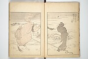 Transmitting the Spirit, Revealing the Form of Things, Volume 1 to 15 of Hokusai Sketchbooks (Denshin kaishu: Hokusai manga, shohen–jugohen) 伝神開手北斎漫画 初編-十五編, Katsushika Hokusai 葛飾北斎 (Japanese, Tokyo (Edo) 1760–1849 Tokyo (Edo)), Set of fifteen woodblock printed books; ink and color on paper, Japan