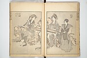 Transmitting the Spirit, Revealing the Form of Things, Volume 1 to 15 of Hokusai Sketchbooks (Denshin kaishu: Hokusai manga, shohen–jugohen) 伝神開手北斎漫画 初編-十五編, Katsushika Hokusai 葛飾北斎 (Japanese, Tokyo (Edo) 1760–1849 Tokyo (Edo)), Set of fifteen woodblock printed books; ink and color on paper, Japan