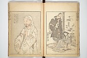 Transmitting the Spirit, Revealing the Form of Things, Volume 1 to 15 of Hokusai Sketchbooks (Denshin kaishu: Hokusai manga, shohen–jugohen) 伝神開手北斎漫画 初編-十五編, Katsushika Hokusai 葛飾北斎 (Japanese, Tokyo (Edo) 1760–1849 Tokyo (Edo)), Set of fifteen woodblock printed books; ink and color on paper, Japan