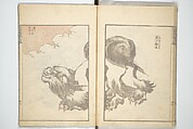 Transmitting the Spirit, Revealing the Form of Things, Volume 1 to 15 of Hokusai Sketchbooks (Denshin kaishu: Hokusai manga, shohen–jugohen) 伝神開手北斎漫画 初編-十五編, Katsushika Hokusai 葛飾北斎 (Japanese, Tokyo (Edo) 1760–1849 Tokyo (Edo)), Set of fifteen woodblock printed books; ink and color on paper, Japan