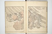 Transmitting the Spirit, Revealing the Form of Things, Volume 1 to 15 of Hokusai Sketchbooks (Denshin kaishu: Hokusai manga, shohen–jugohen) 伝神開手北斎漫画 初編-十五編, Katsushika Hokusai 葛飾北斎 (Japanese, Tokyo (Edo) 1760–1849 Tokyo (Edo)), Set of fifteen woodblock printed books; ink and color on paper, Japan