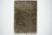 Transmitting the Spirit, Revealing the Form of Things, Volume 1 to 15 of Hokusai Sketchbooks (Denshin kaishu: Hokusai manga, shohen–jugohen) 伝神開手北斎漫画 初編-十五編, Katsushika Hokusai 葛飾北斎 (Japanese, Tokyo (Edo) 1760–1849 Tokyo (Edo)), Set of fifteen woodblock printed books; ink and color on paper, Japan