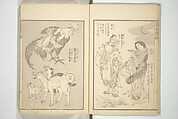 Transmitting the Spirit, Revealing the Form of Things, Volume 1 to 15 of Hokusai Sketchbooks (Denshin kaishu: Hokusai manga, shohen–jugohen) 伝神開手北斎漫画 初編-十五編, Katsushika Hokusai 葛飾北斎 (Japanese, Tokyo (Edo) 1760–1849 Tokyo (Edo)), Set of fifteen woodblock printed books; ink and color on paper, Japan