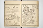 Transmitting the Spirit, Revealing the Form of Things, Volume 1 to 15 of Hokusai Sketchbooks (Denshin kaishu: Hokusai manga, shohen–jugohen) 伝神開手北斎漫画 初編-十五編, Katsushika Hokusai 葛飾北斎 (Japanese, Tokyo (Edo) 1760–1849 Tokyo (Edo)), Set of fifteen woodblock printed books; ink and color on paper, Japan