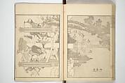 Transmitting the Spirit, Revealing the Form of Things, Volume 1 to 15 of Hokusai Sketchbooks (Denshin kaishu: Hokusai manga, shohen–jugohen) 伝神開手北斎漫画 初編-十五編, Katsushika Hokusai 葛飾北斎 (Japanese, Tokyo (Edo) 1760–1849 Tokyo (Edo)), Set of fifteen woodblock printed books; ink and color on paper, Japan