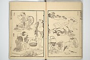 Transmitting the Spirit, Revealing the Form of Things, Volume 1 to 15 of Hokusai Sketchbooks (Denshin kaishu: Hokusai manga, shohen–jugohen) 伝神開手北斎漫画 初編-十五編, Katsushika Hokusai 葛飾北斎 (Japanese, Tokyo (Edo) 1760–1849 Tokyo (Edo)), Set of fifteen woodblock printed books; ink and color on paper, Japan