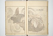 Transmitting the Spirit, Revealing the Form of Things, Volume 1 to 15 of Hokusai Sketchbooks (Denshin kaishu: Hokusai manga, shohen–jugohen) 伝神開手北斎漫画 初編-十五編, Katsushika Hokusai 葛飾北斎 (Japanese, Tokyo (Edo) 1760–1849 Tokyo (Edo)), Set of fifteen woodblock printed books; ink and color on paper, Japan
