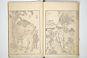 Transmitting the Spirit, Revealing the Form of Things, Volume 1 to 15 of Hokusai Sketchbooks (Denshin kaishu: Hokusai manga, shohen–jugohen) 伝神開手北斎漫画 初編-十五編, Katsushika Hokusai 葛飾北斎 (Japanese, Tokyo (Edo) 1760–1849 Tokyo (Edo)), Set of fifteen woodblock printed books; ink and color on paper, Japan