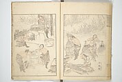 Transmitting the Spirit, Revealing the Form of Things, Volume 1 to 15 of Hokusai Sketchbooks (Denshin kaishu: Hokusai manga, shohen–jugohen) 伝神開手北斎漫画 初編-十五編, Katsushika Hokusai 葛飾北斎 (Japanese, Tokyo (Edo) 1760–1849 Tokyo (Edo)), Set of fifteen woodblock printed books; ink and color on paper, Japan