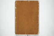 Transmitting the Spirit, Revealing the Form of Things, Volume 1 to 15 of Hokusai Sketchbooks (Denshin kaishu: Hokusai manga, shohen–jugohen) 伝神開手北斎漫画 初編-十五編, Katsushika Hokusai 葛飾北斎 (Japanese, Tokyo (Edo) 1760–1849 Tokyo (Edo)), Set of fifteen woodblock printed books; ink and color on paper, Japan