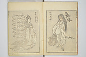 Transmitting the Spirit, Revealing the Form of Things, Volume 1 to 15 of Hokusai Sketchbooks (Denshin kaishu: Hokusai manga, shohen–jugohen) 伝神開手北斎漫画 初編-十五編, Katsushika Hokusai 葛飾北斎 (Japanese, Tokyo (Edo) 1760–1849 Tokyo (Edo)), Set of fifteen woodblock printed books; ink and color on paper, Japan