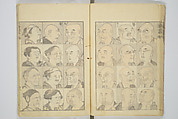 Transmitting the Spirit, Revealing the Form of Things, Volume 1 to 15 of Hokusai Sketchbooks (Denshin kaishu: Hokusai manga, shohen–jugohen) 伝神開手北斎漫画 初編-十五編, Katsushika Hokusai 葛飾北斎 (Japanese, Tokyo (Edo) 1760–1849 Tokyo (Edo)), Set of fifteen woodblock printed books; ink and color on paper, Japan