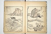 Transmitting the Spirit, Revealing the Form of Things, Volume 1 to 15 of Hokusai Sketchbooks (Denshin kaishu: Hokusai manga, shohen–jugohen) 伝神開手北斎漫画 初編-十五編, Katsushika Hokusai 葛飾北斎 (Japanese, Tokyo (Edo) 1760–1849 Tokyo (Edo)), Set of fifteen woodblock printed books; ink and color on paper, Japan
