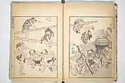 Transmitting the Spirit, Revealing the Form of Things, Volume 1 to 15 of Hokusai Sketchbooks (Denshin kaishu: Hokusai manga, shohen–jugohen) 伝神開手北斎漫画 初編-十五編, Katsushika Hokusai 葛飾北斎 (Japanese, Tokyo (Edo) 1760–1849 Tokyo (Edo)), Set of fifteen woodblock printed books; ink and color on paper, Japan
