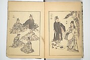 Transmitting the Spirit, Revealing the Form of Things, Volume 1 to 15 of Hokusai Sketchbooks (Denshin kaishu: Hokusai manga, shohen–jugohen) 伝神開手北斎漫画 初編-十五編, Katsushika Hokusai 葛飾北斎 (Japanese, Tokyo (Edo) 1760–1849 Tokyo (Edo)), Set of fifteen woodblock printed books; ink and color on paper, Japan