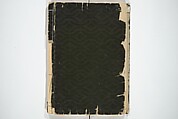 Transmitting the Spirit, Revealing the Form of Things, Volume 1 to 15 of Hokusai Sketchbooks (Denshin kaishu: Hokusai manga, shohen–jugohen) 伝神開手北斎漫画 初編-十五編, Katsushika Hokusai 葛飾北斎 (Japanese, Tokyo (Edo) 1760–1849 Tokyo (Edo)), Set of fifteen woodblock printed books; ink and color on paper, Japan